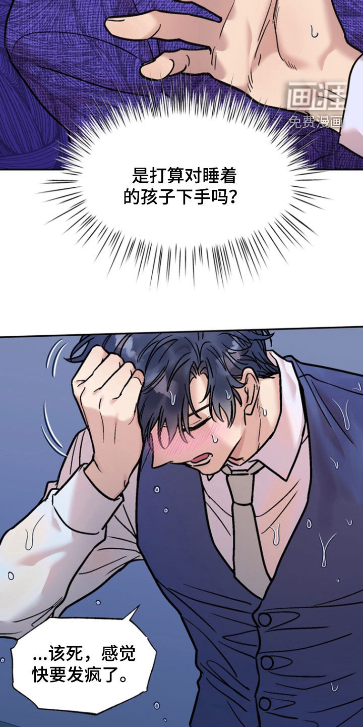 第18话20