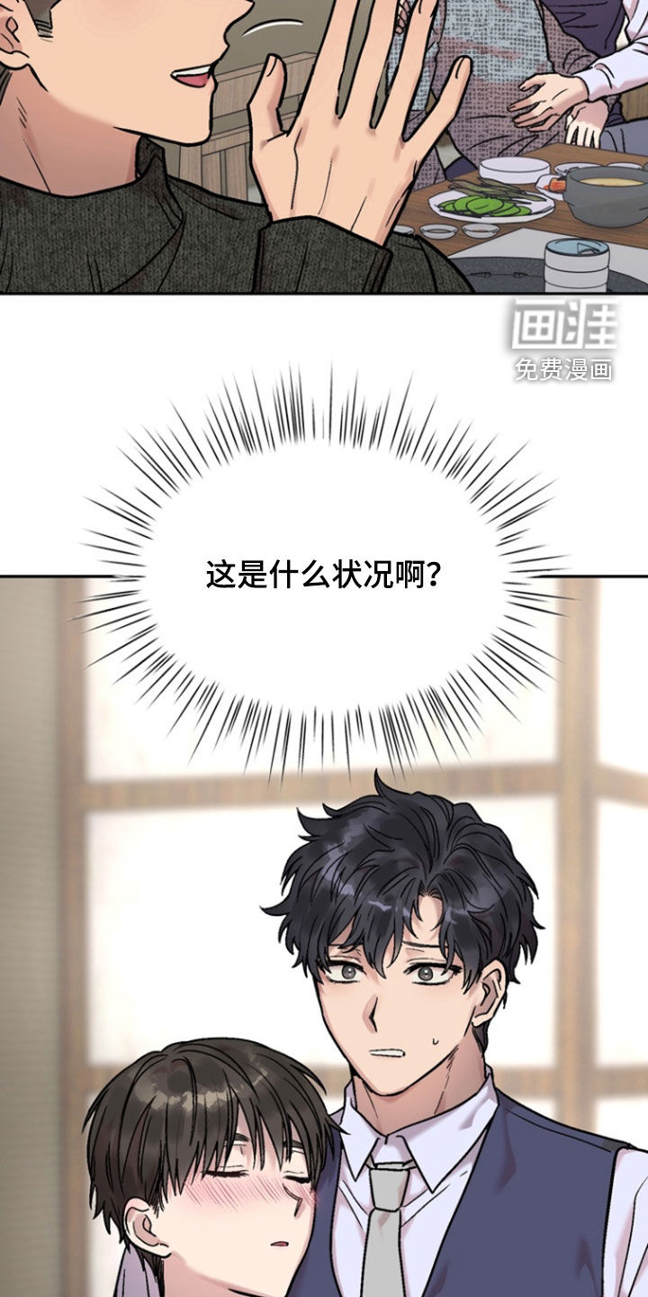 第18话3
