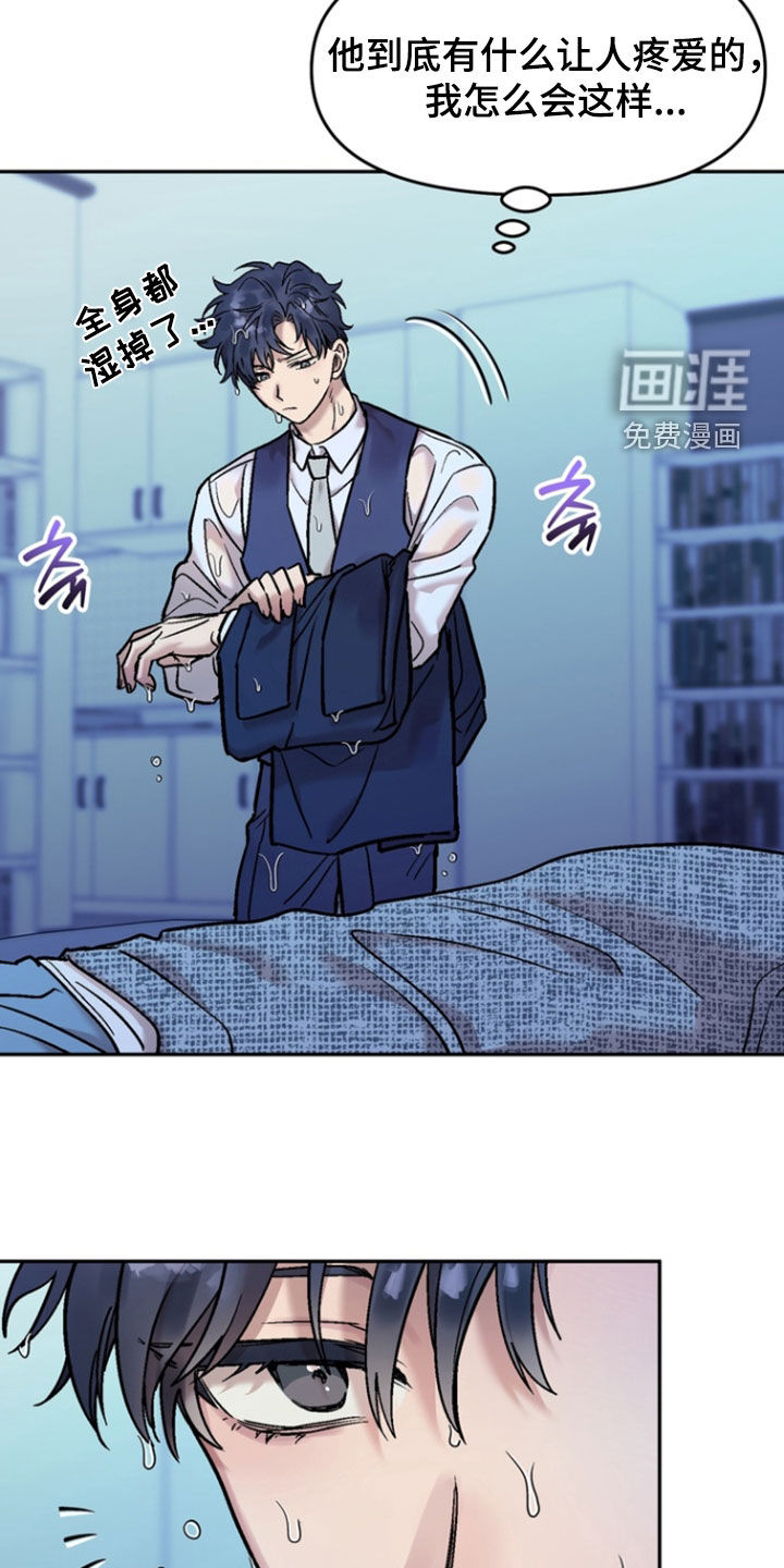 第18话7