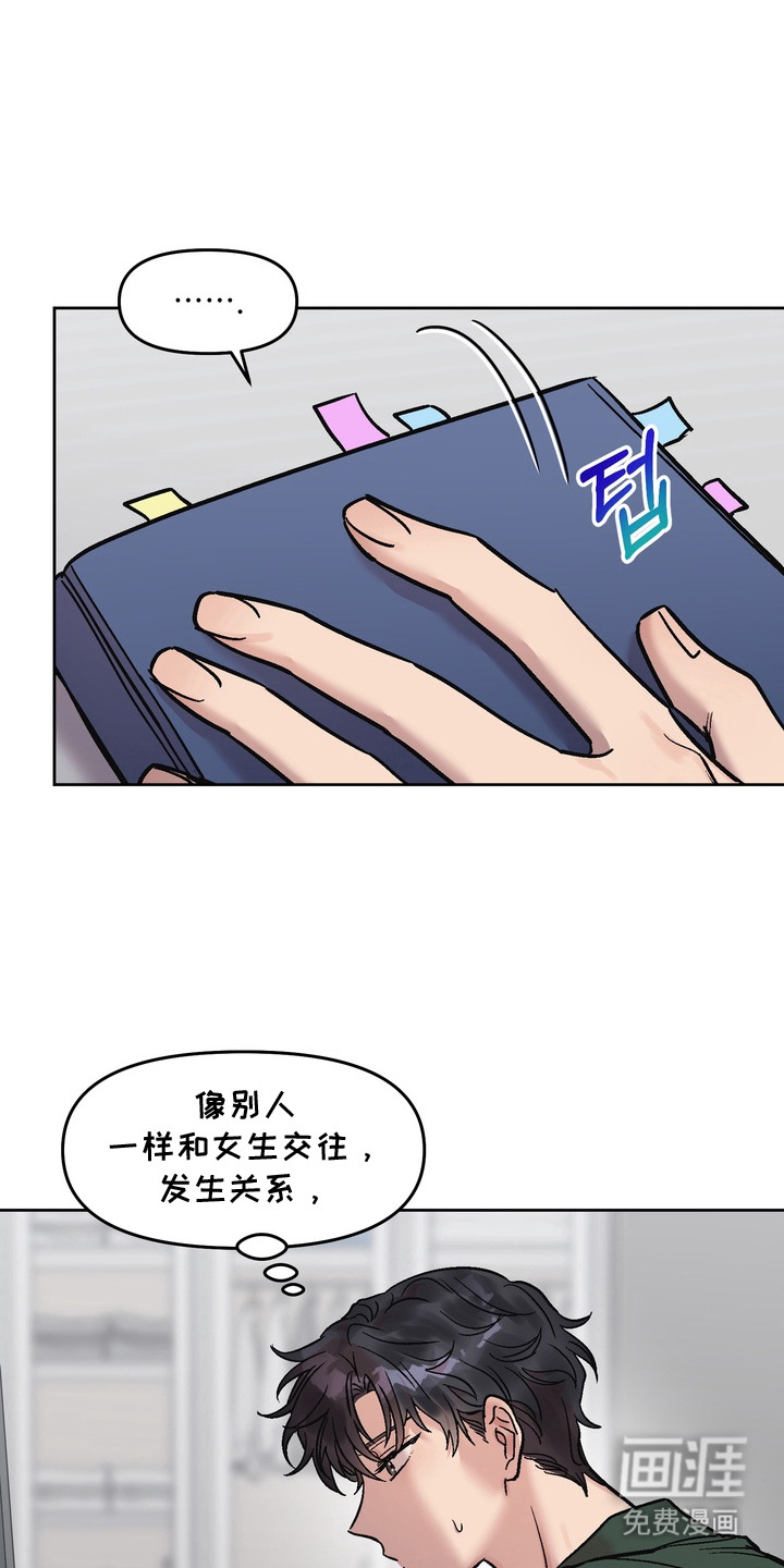 第17话0