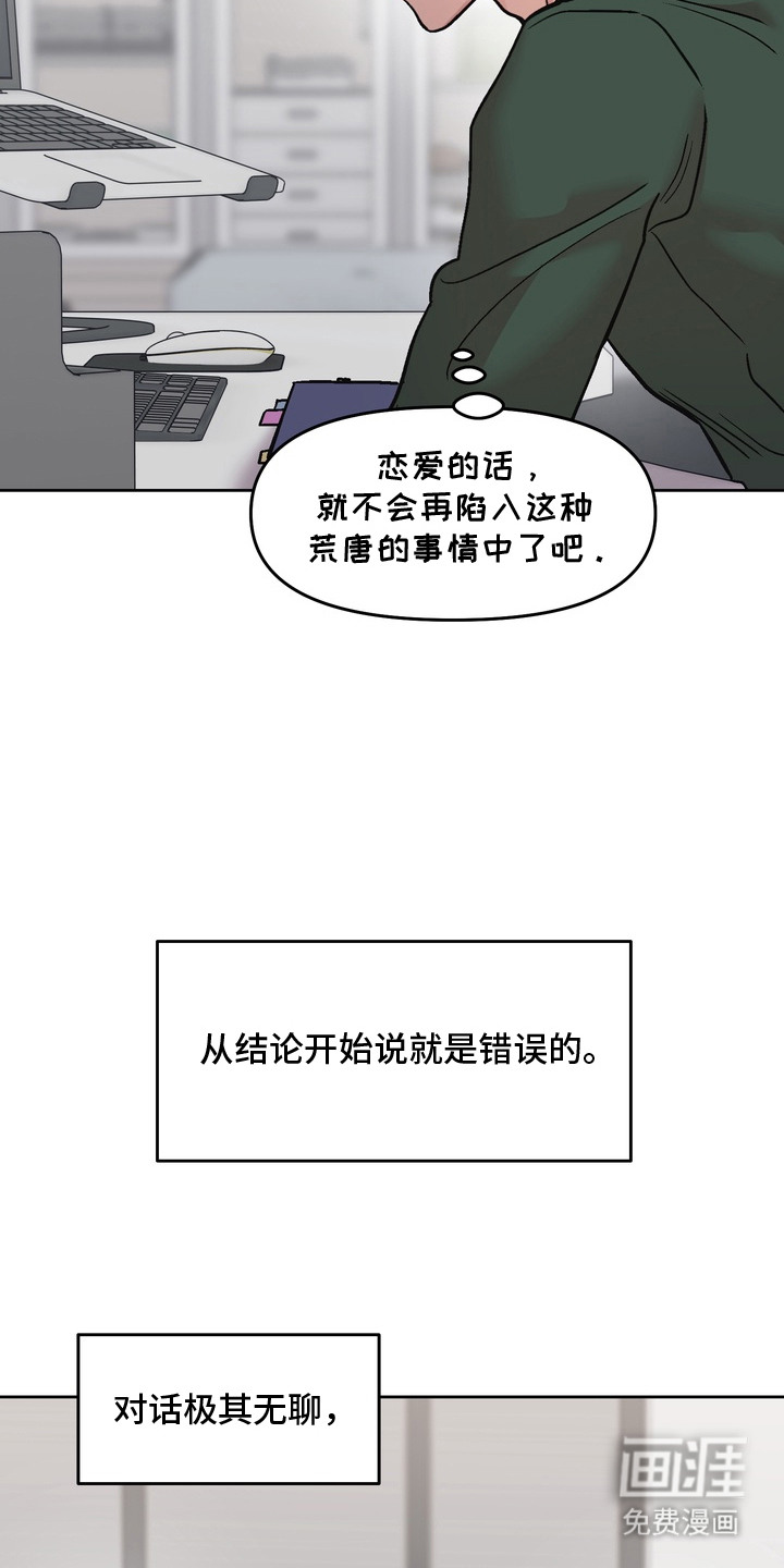 第17话1