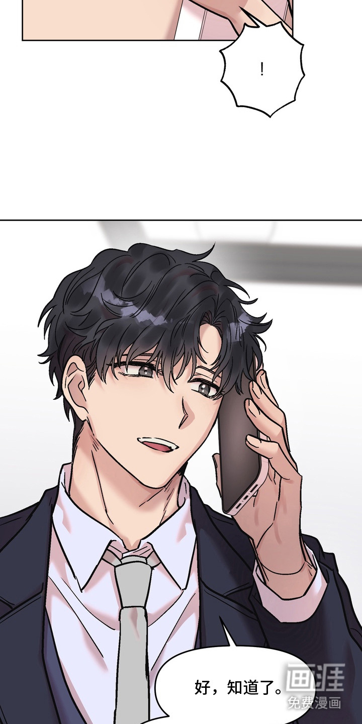 第17话11