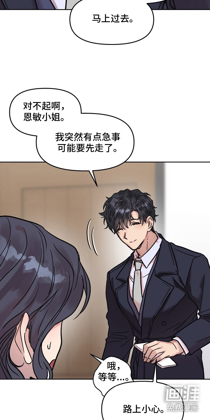 第17话12