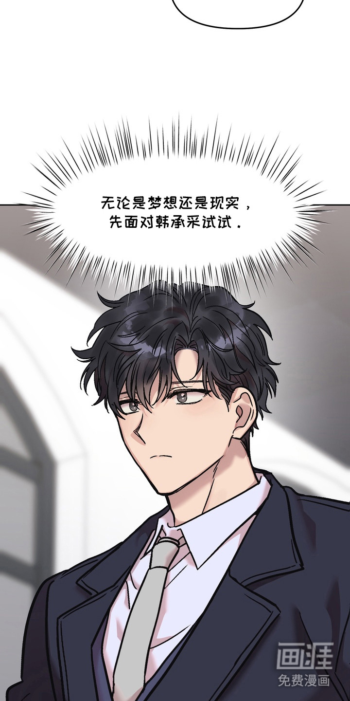 第17话13