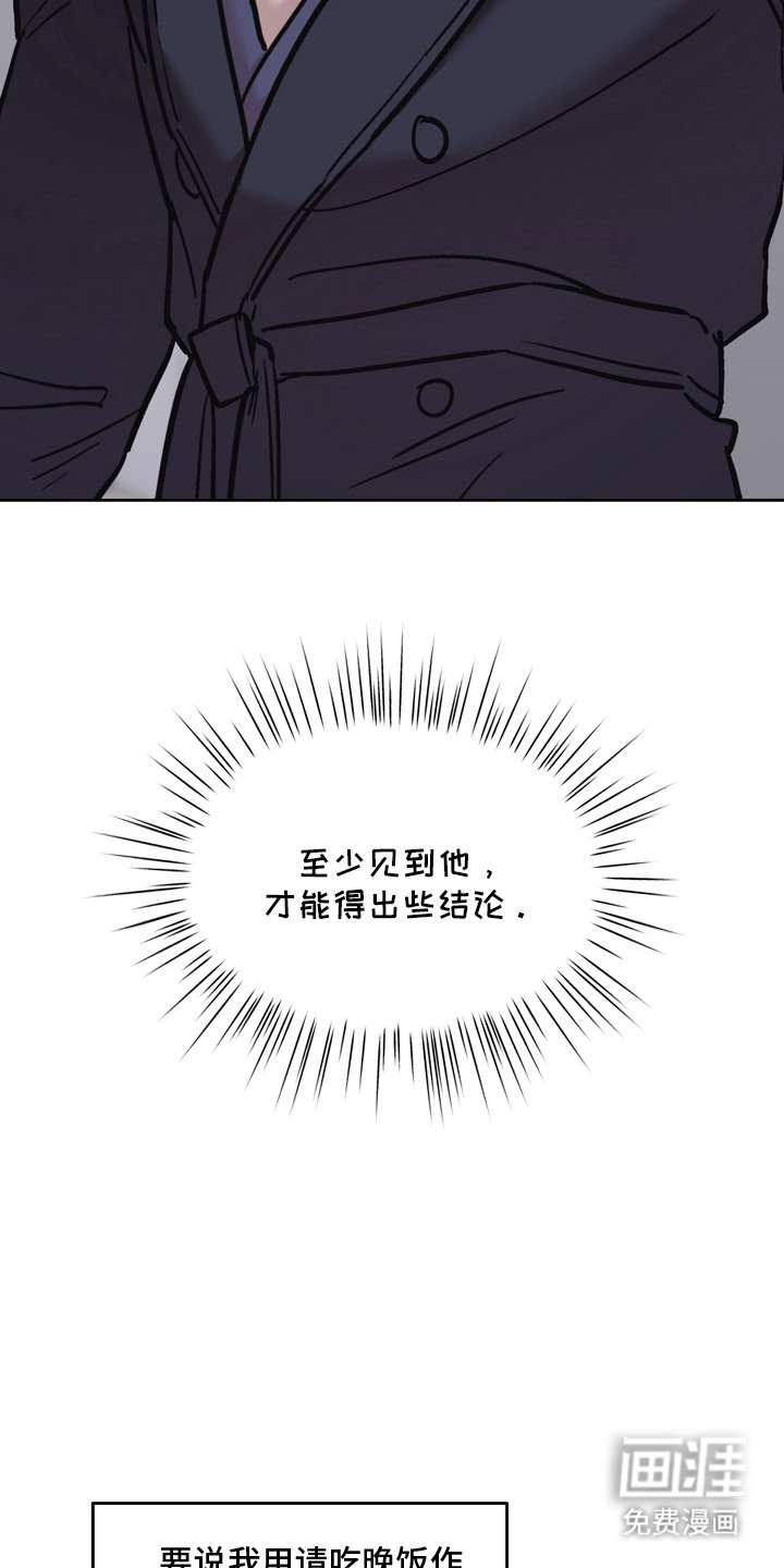 第17话14