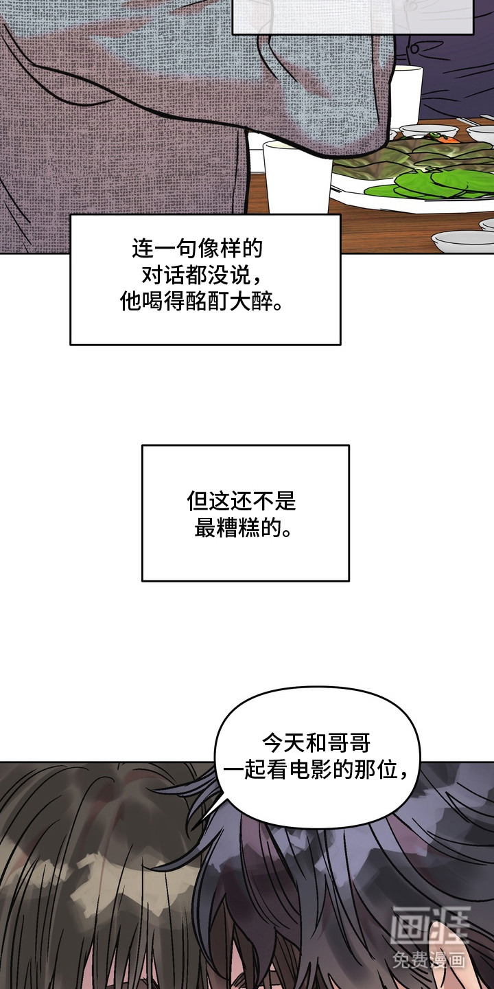 第17话16