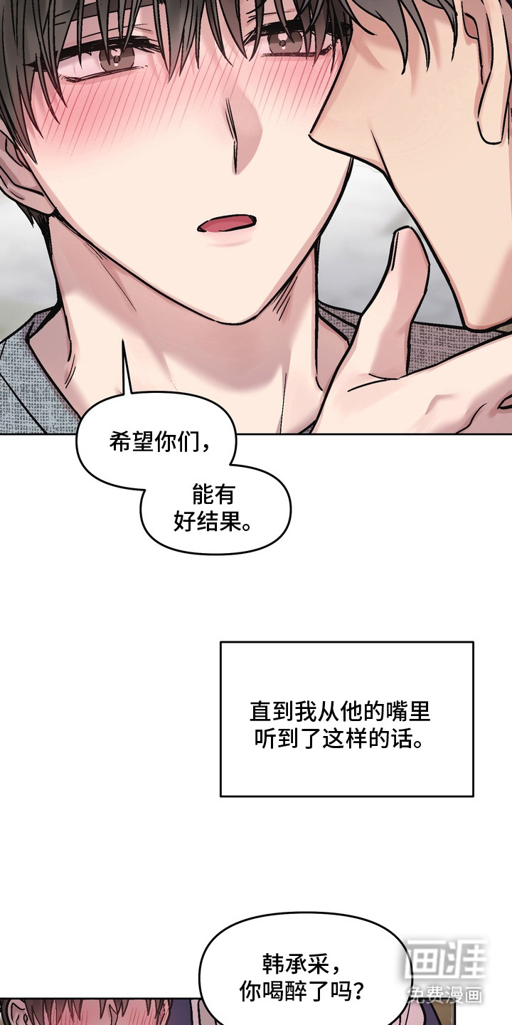 第17话17