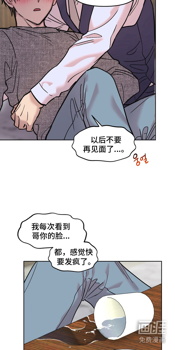 第17话18