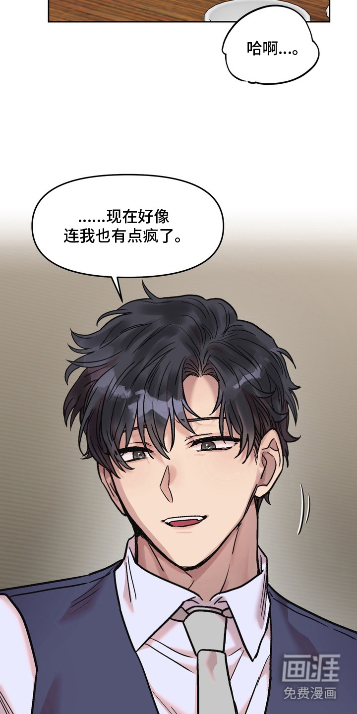 第17话19