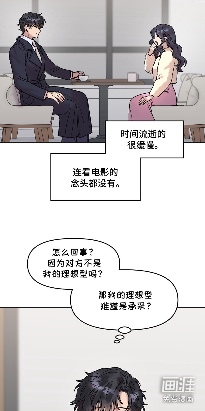 第17话2