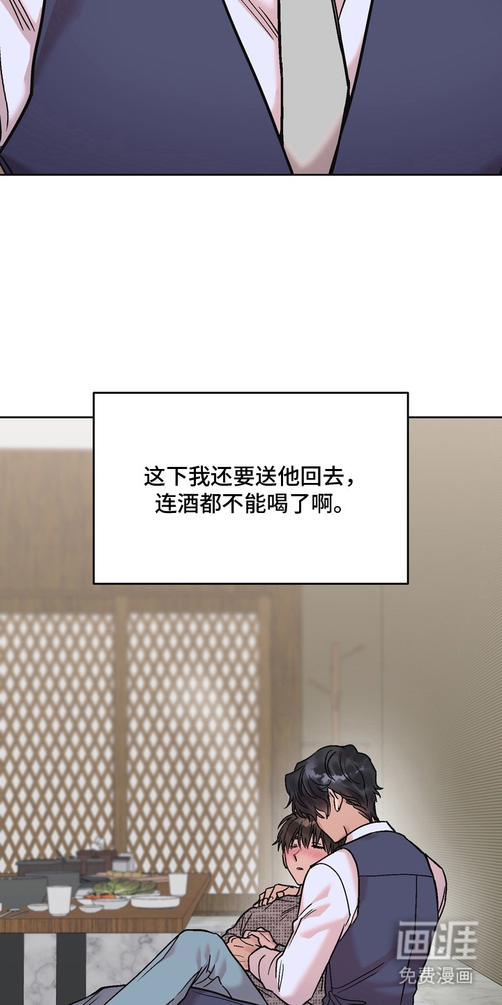 第17话20