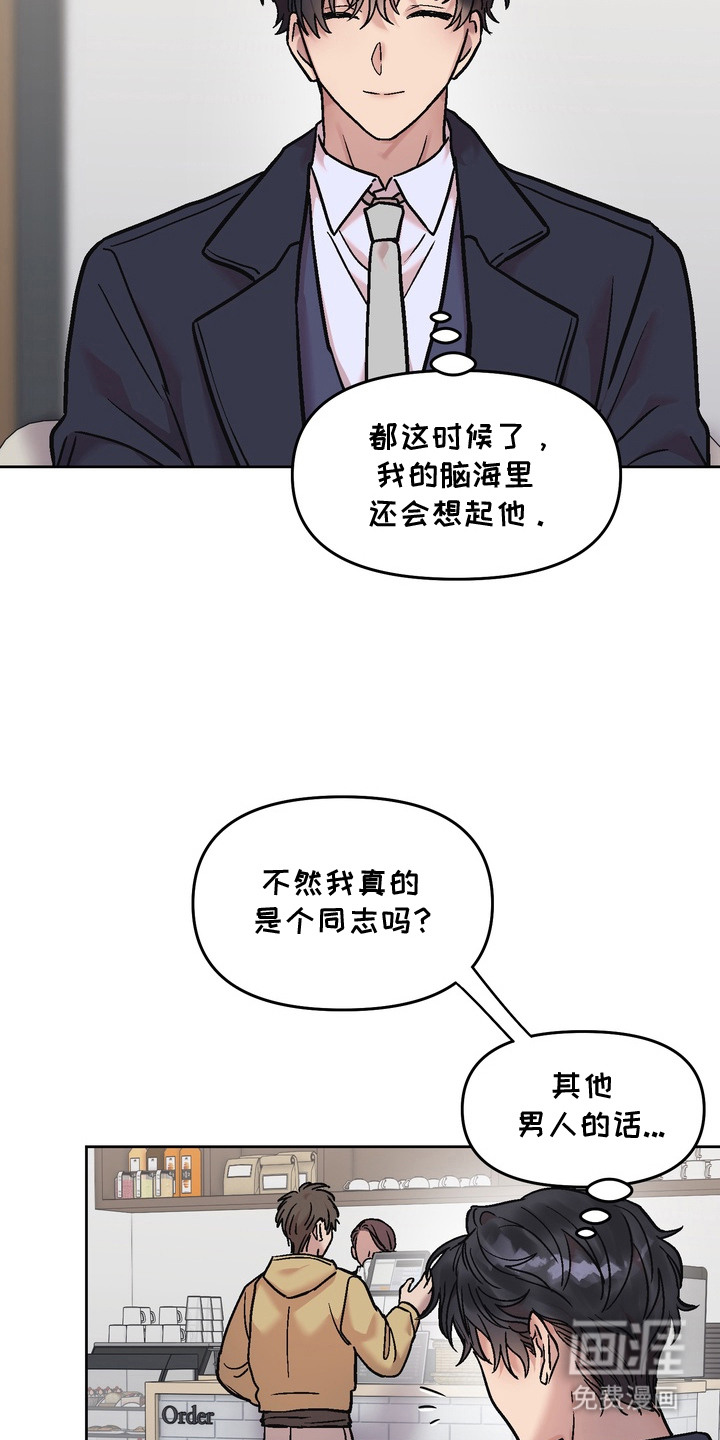 第17话3