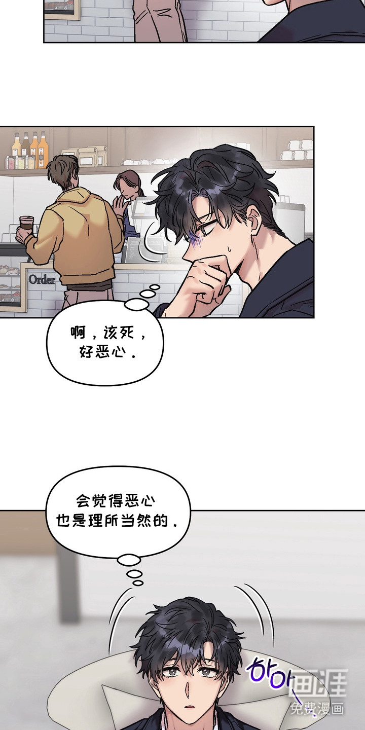 第17话4