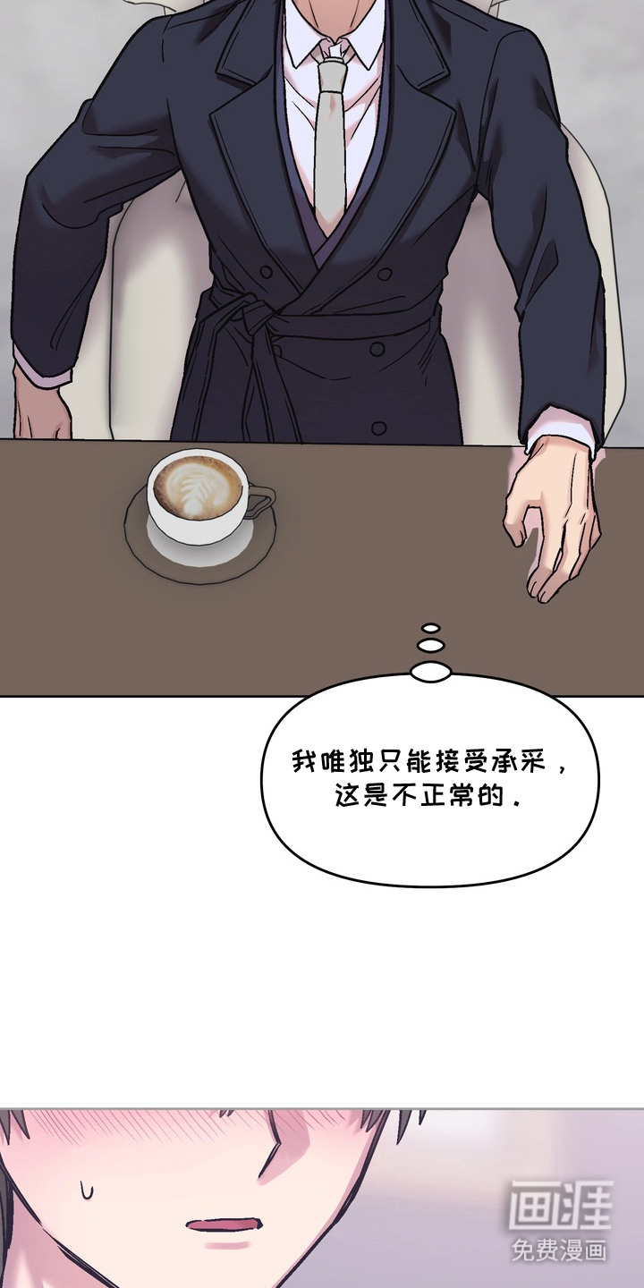 第17话5