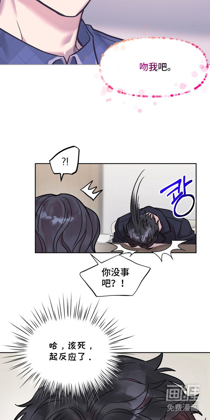 第17话6