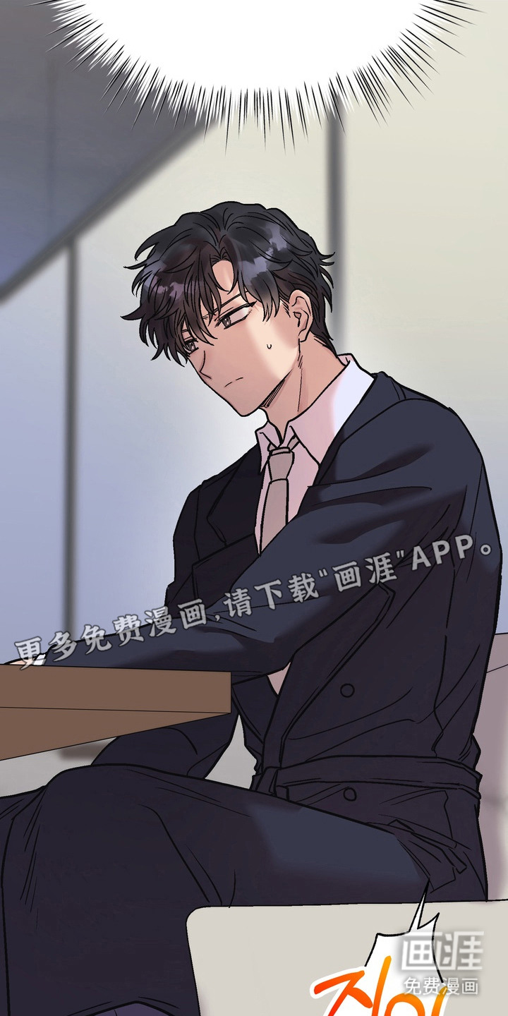 第17话8