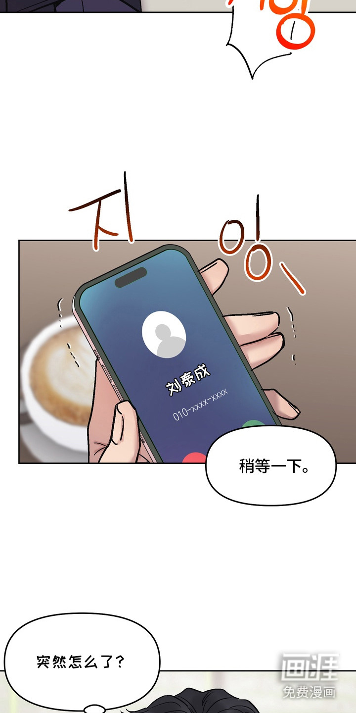 第17话9