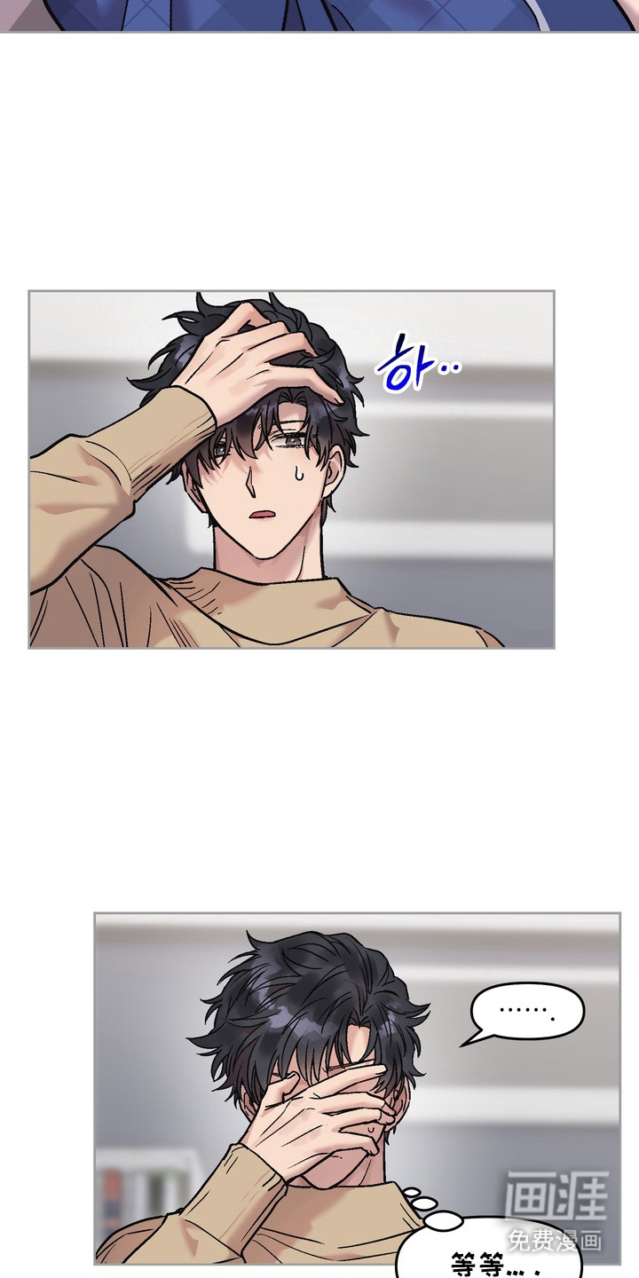 第16话14