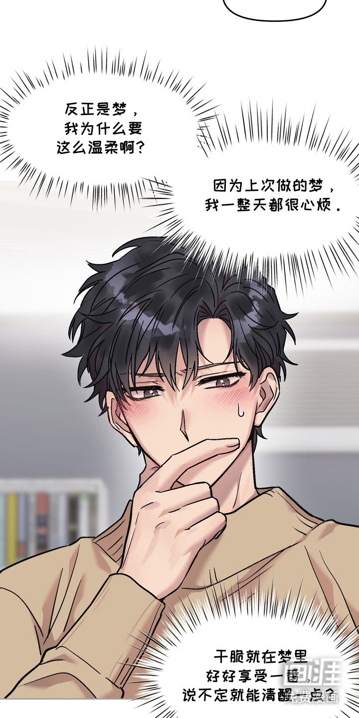 第16话15