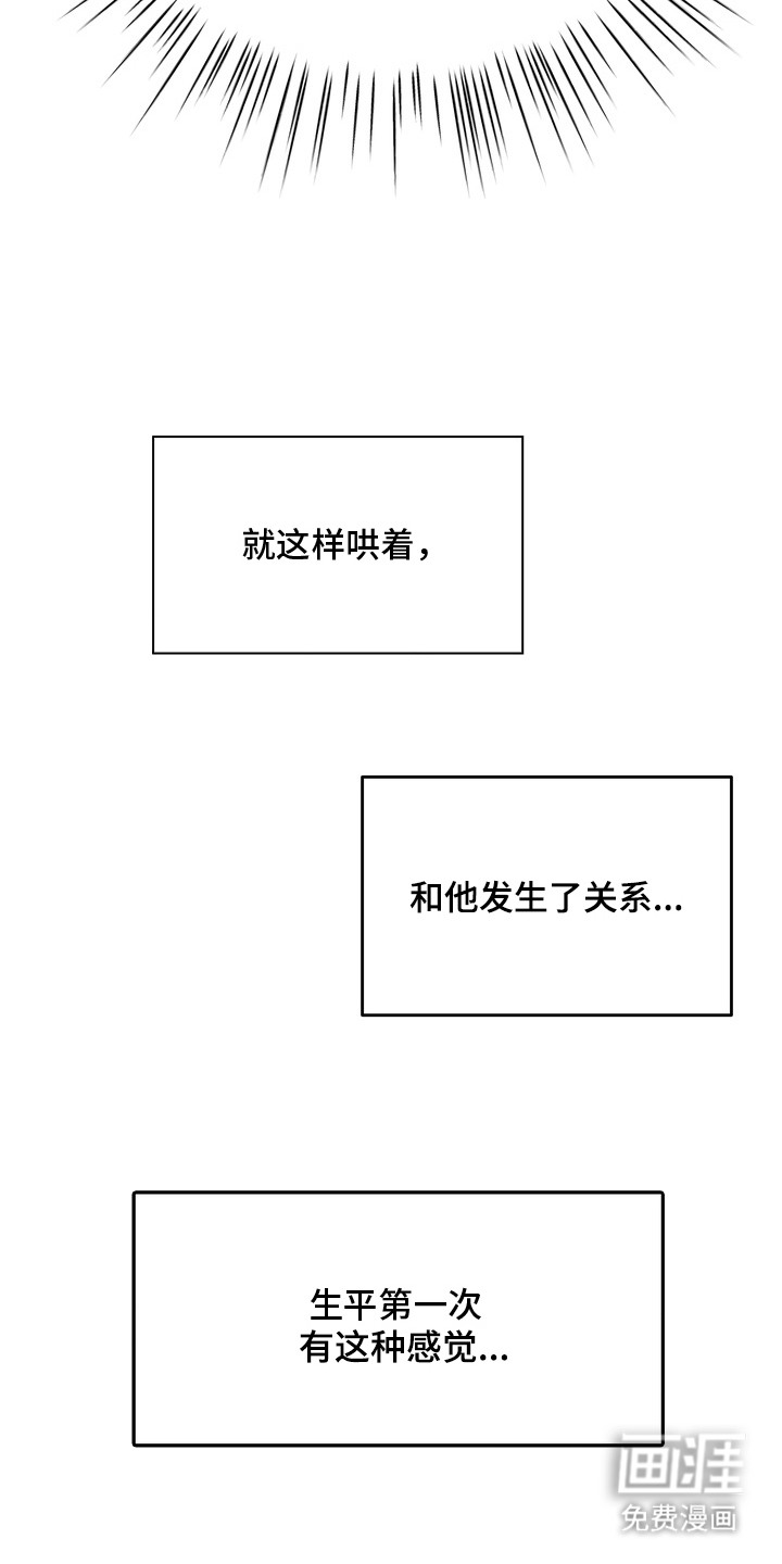 第16话19
