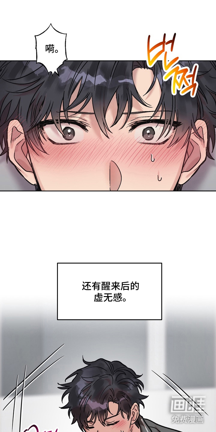 第16话20