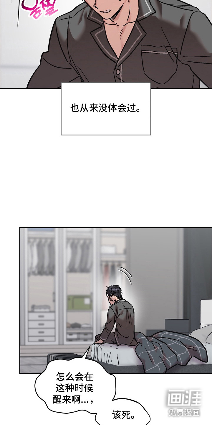 第16话21