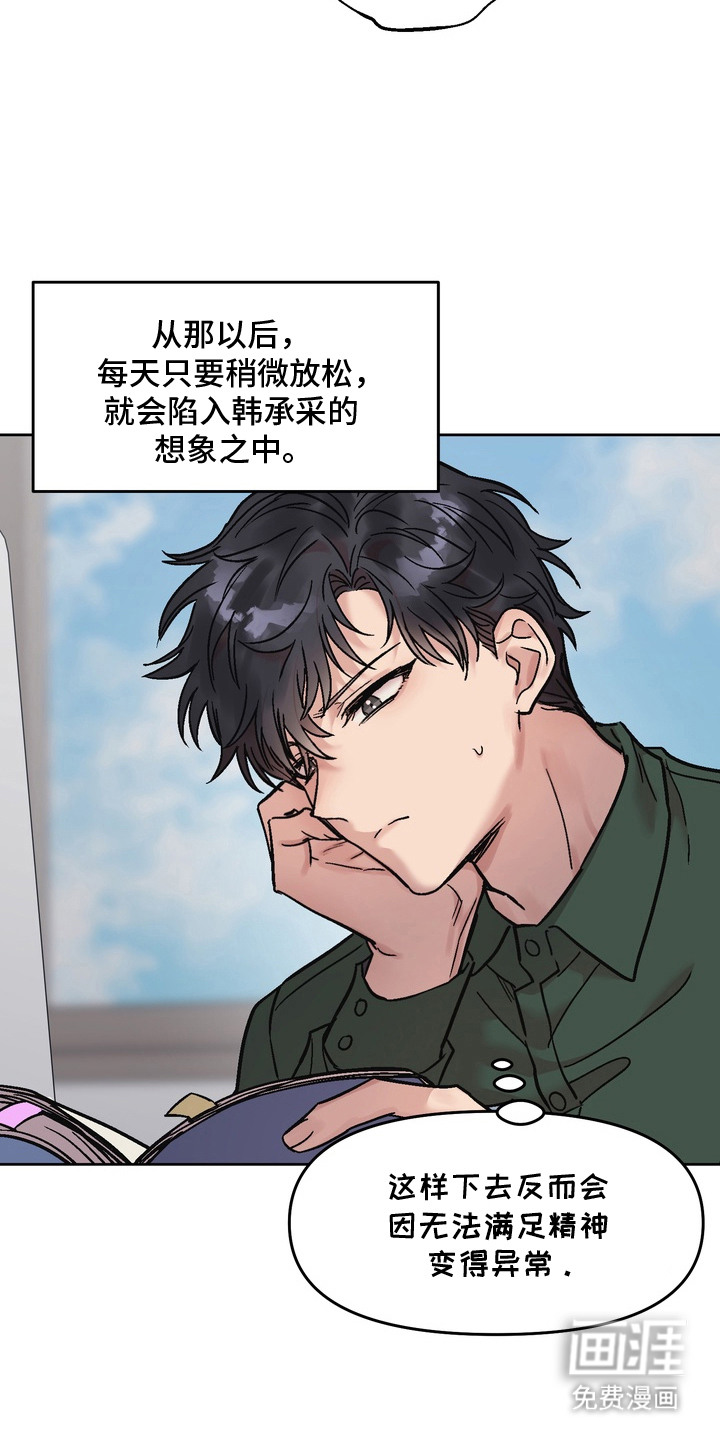 第16话22