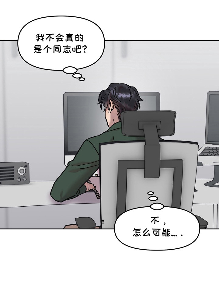 第16话23