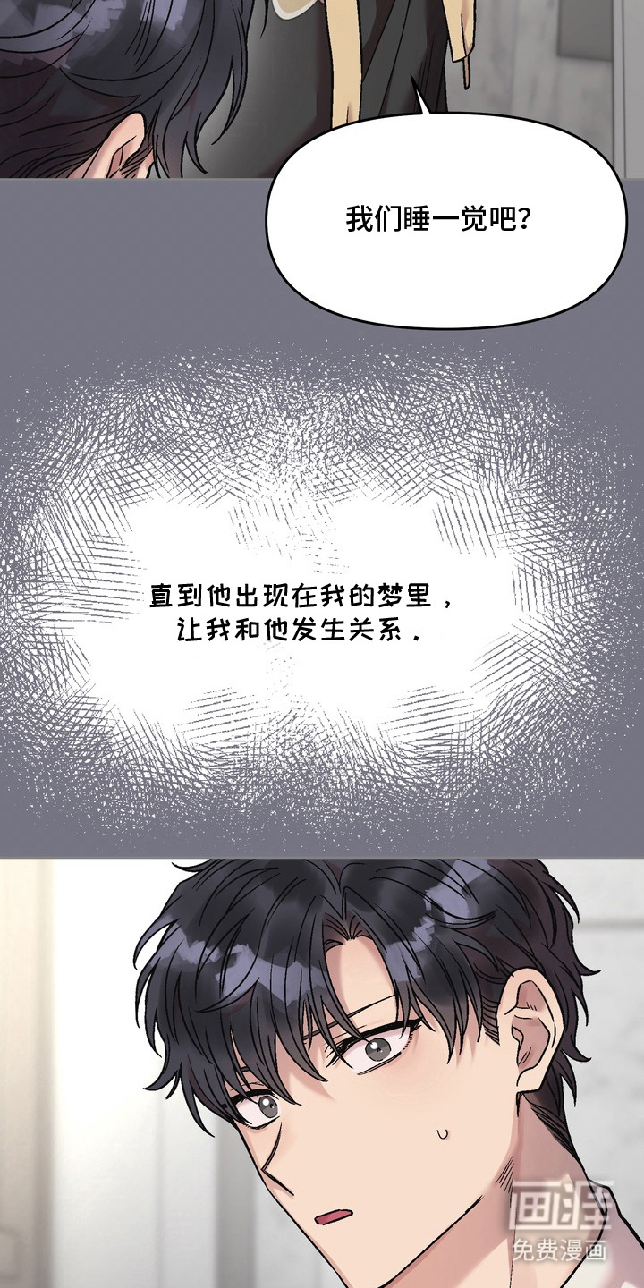 第16话3