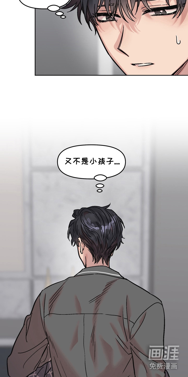 第16话5
