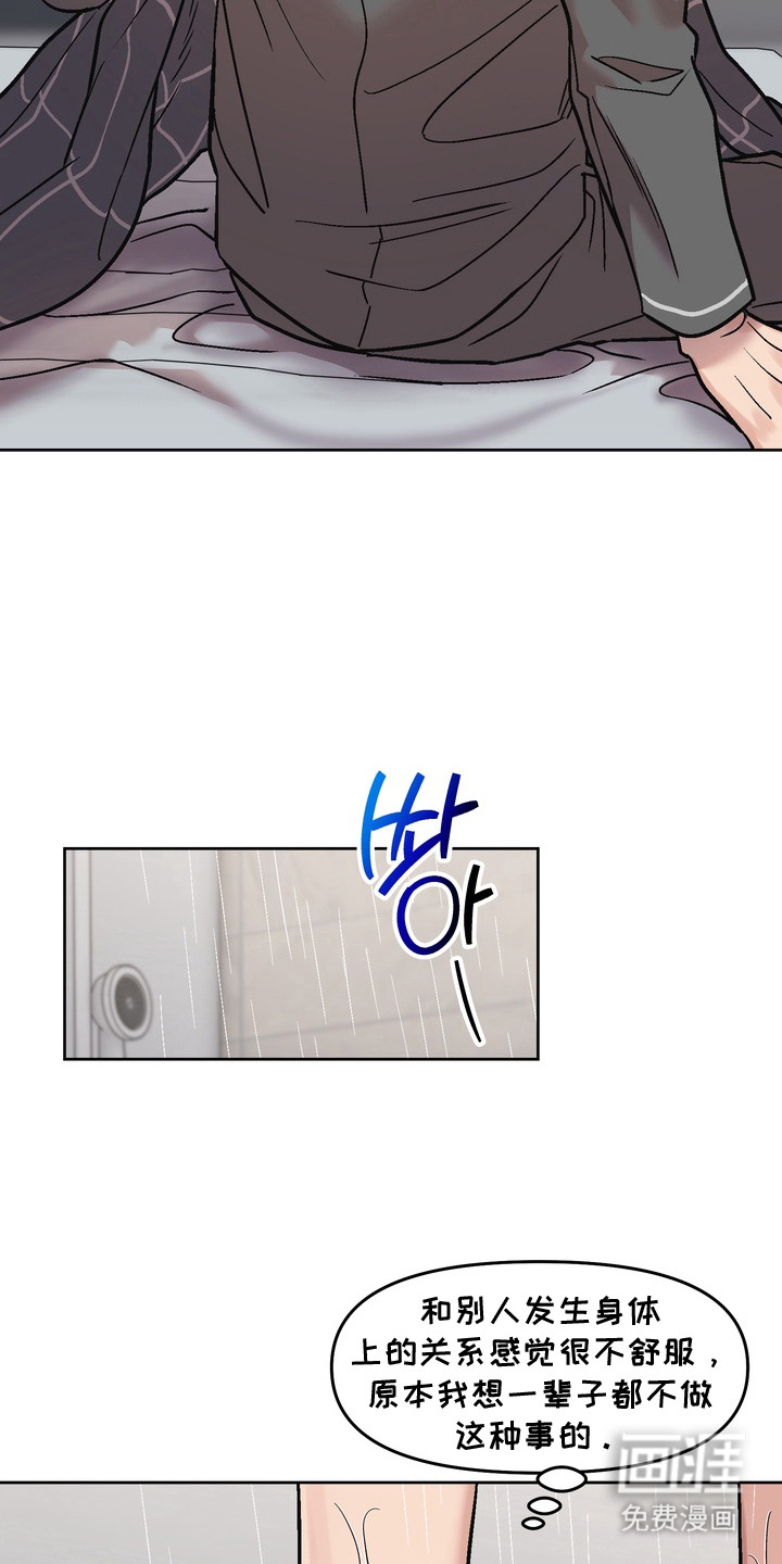 第16话6