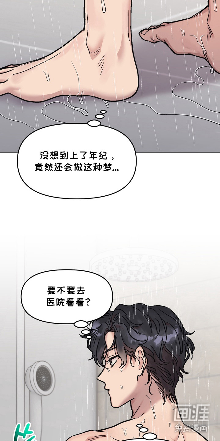 第16话7