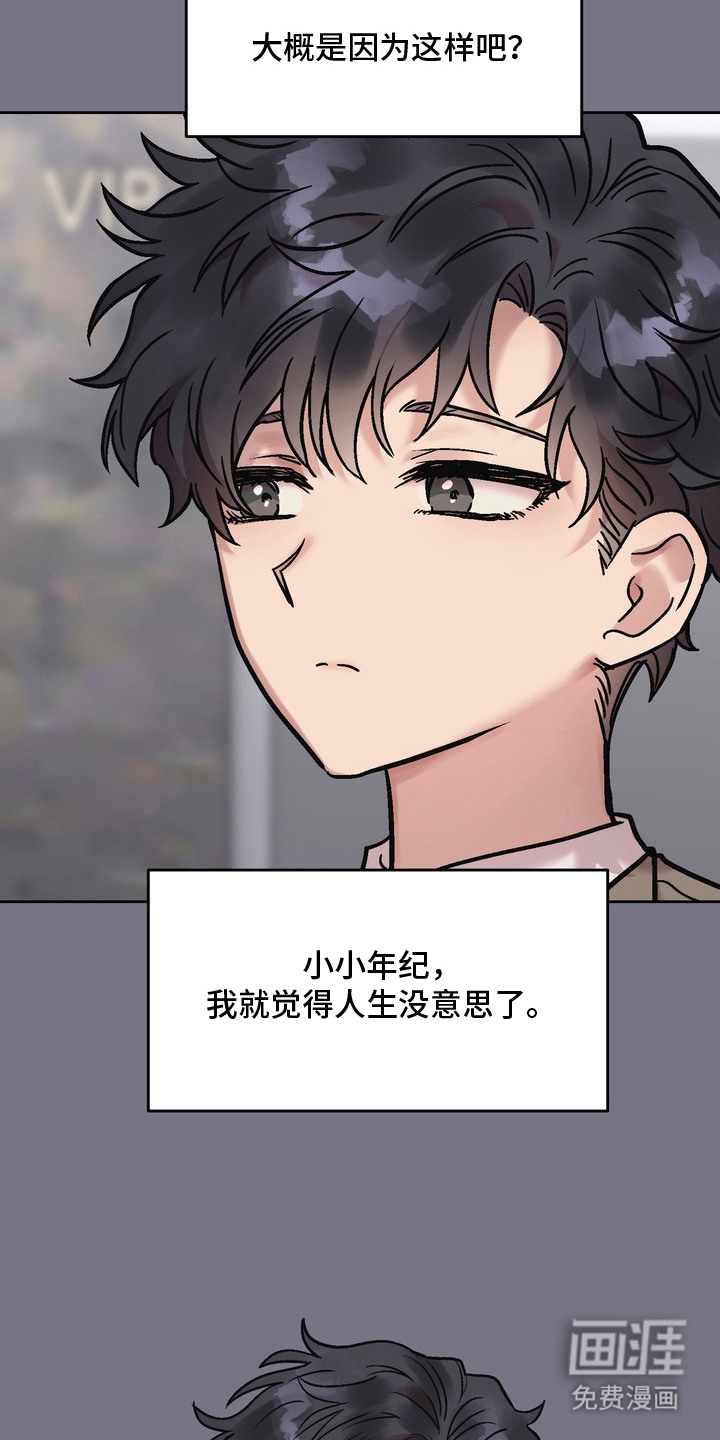 第15话10