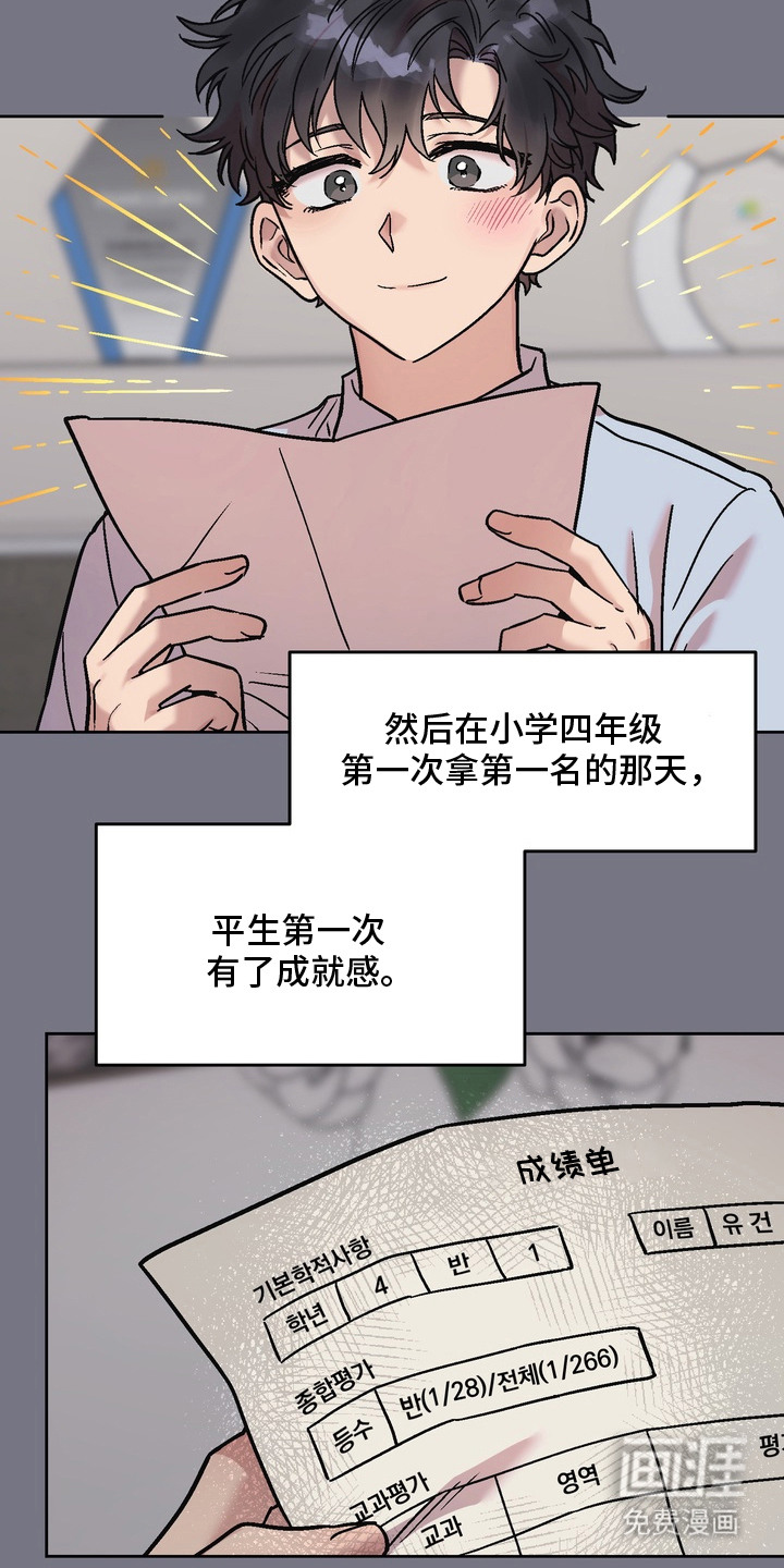 第15话11