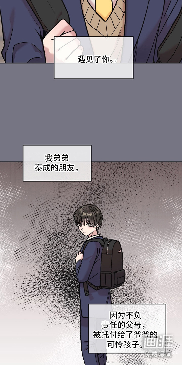 第15话14