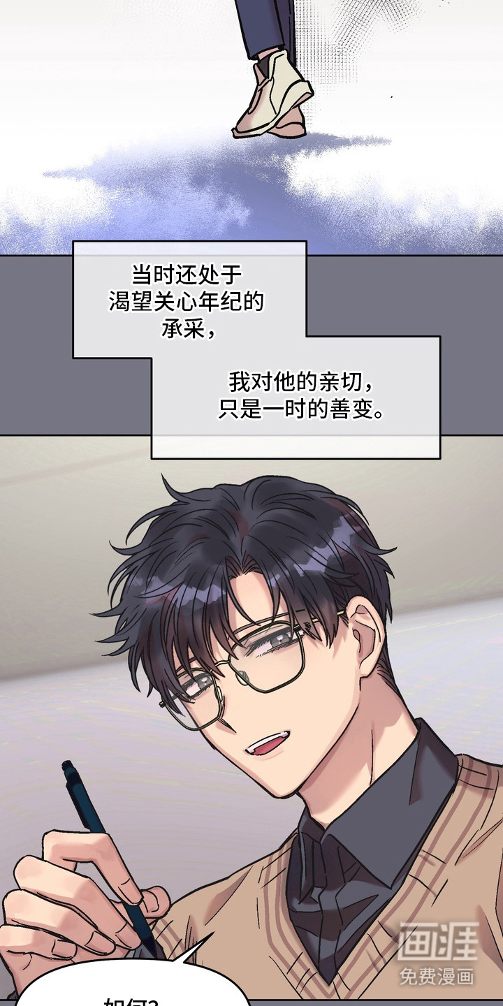 第15话15