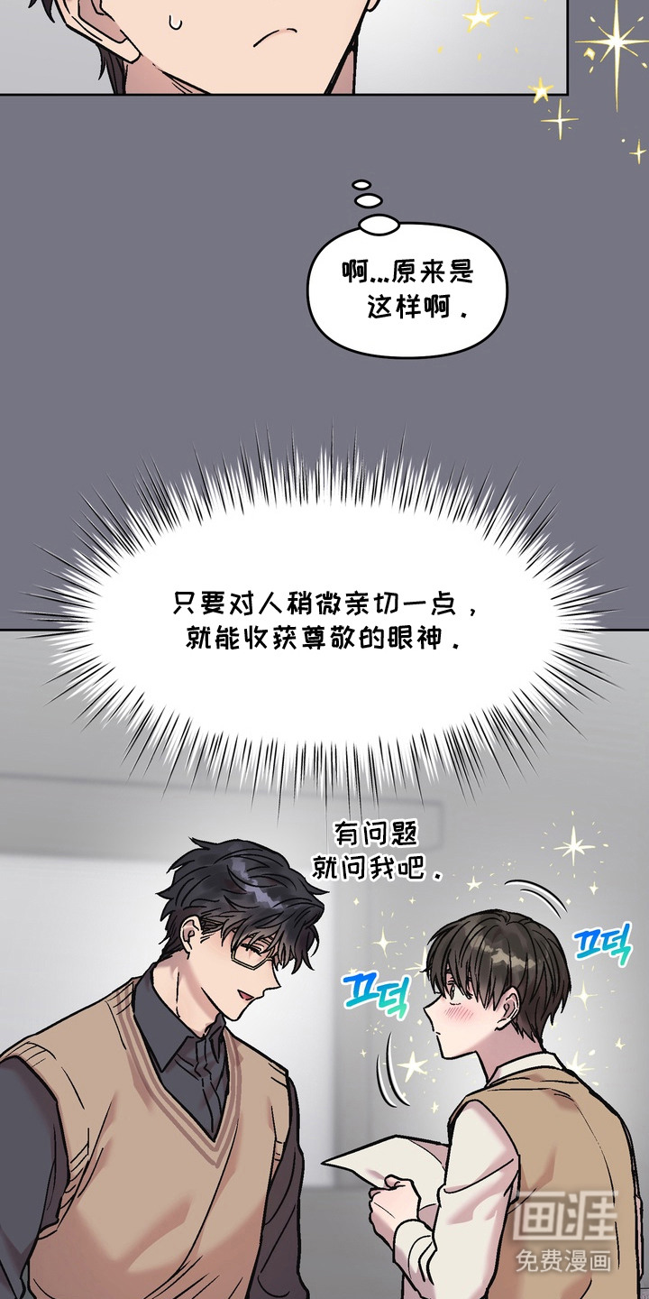 第15话18