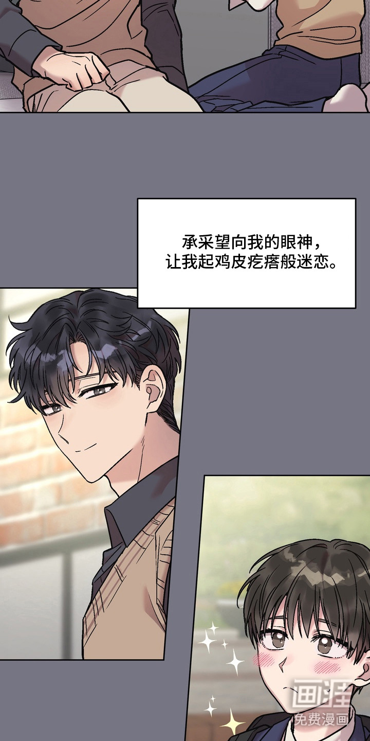 第15话19