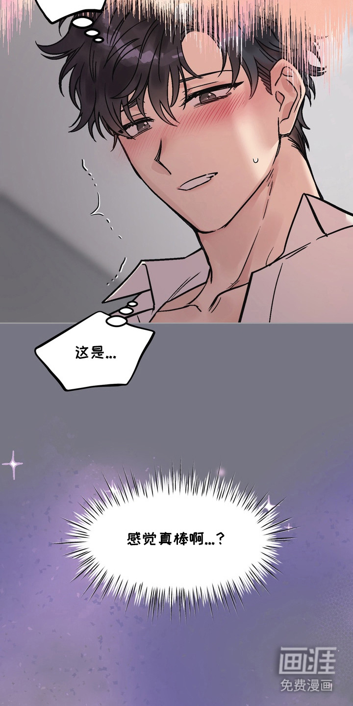 第15话2