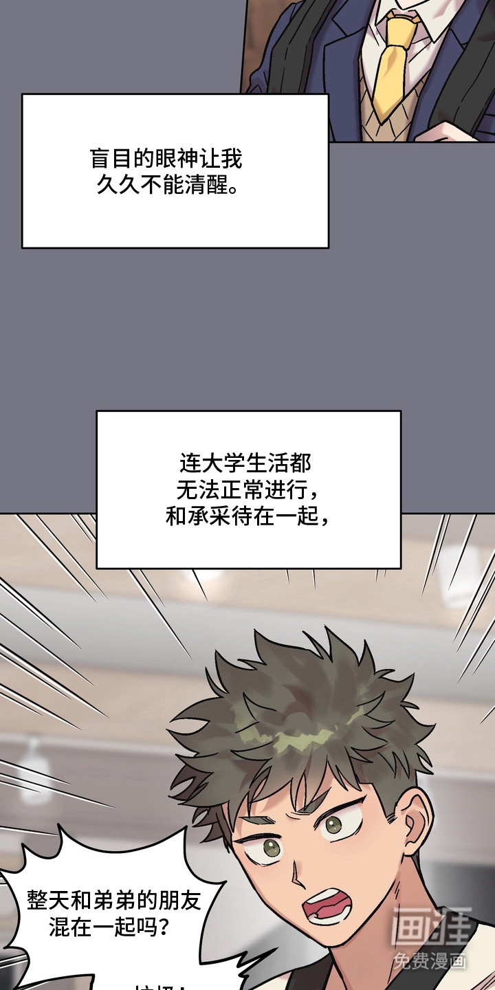 第15话20