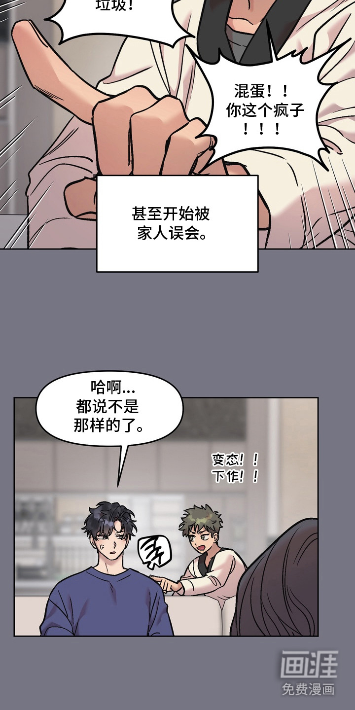 第15话21
