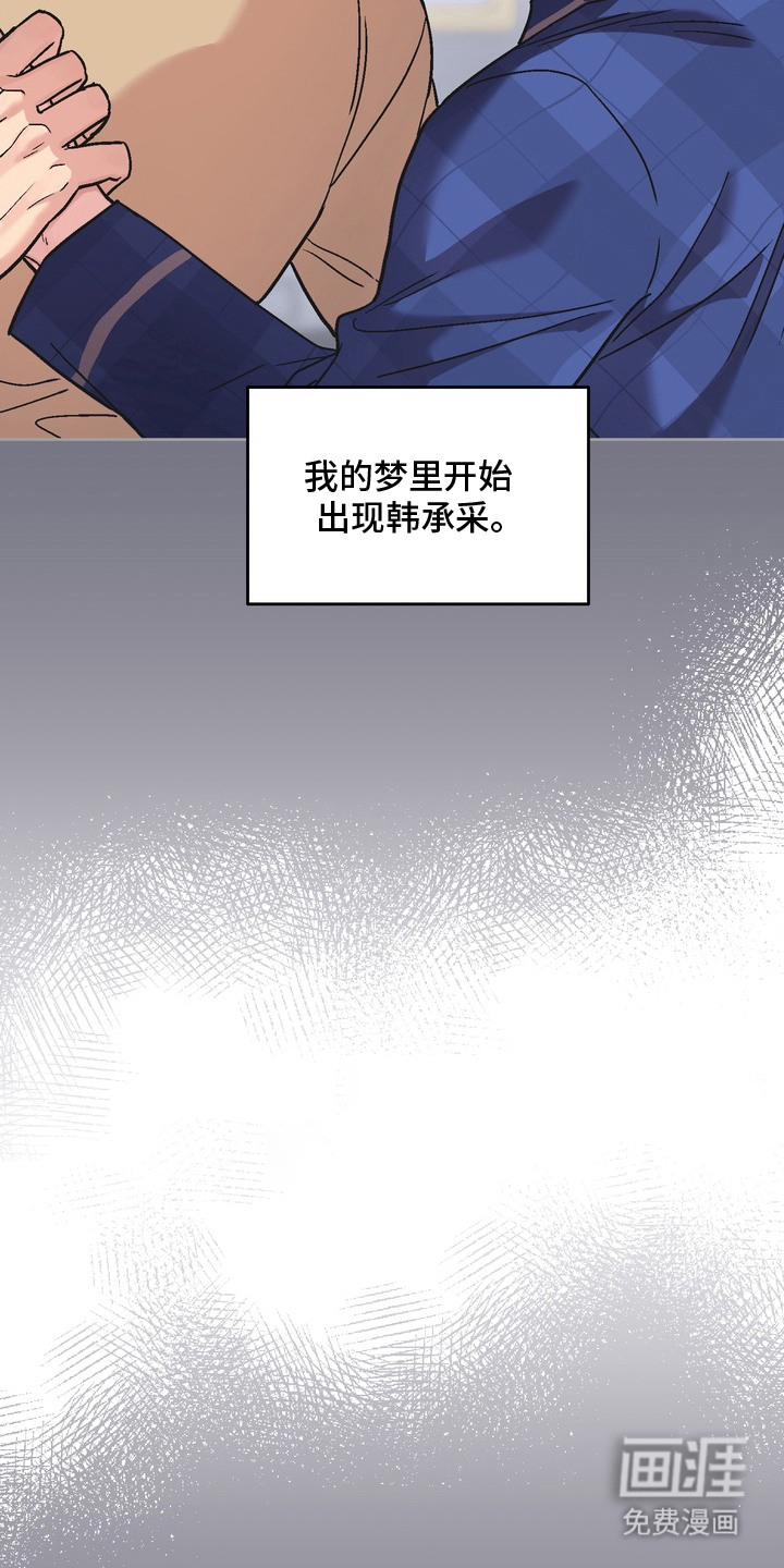 第15话6