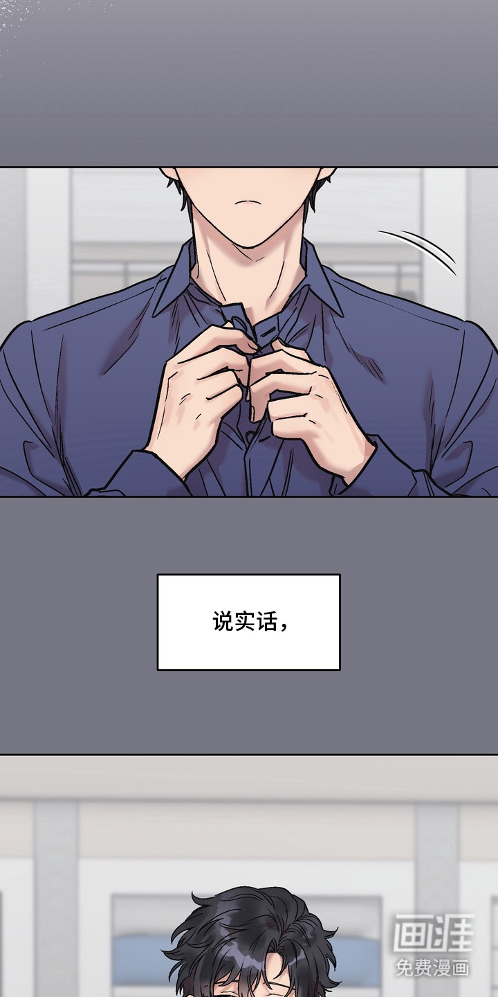 第15话7