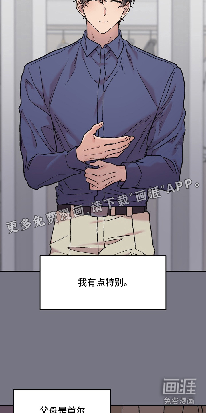 第15话8