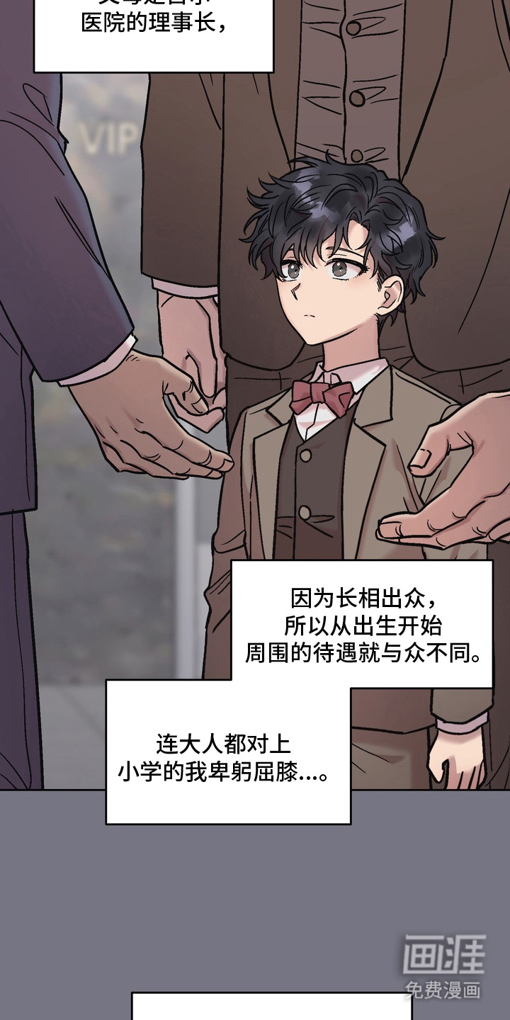 第15话9