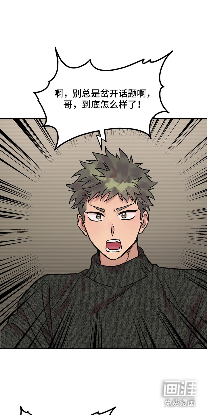 第14话0
