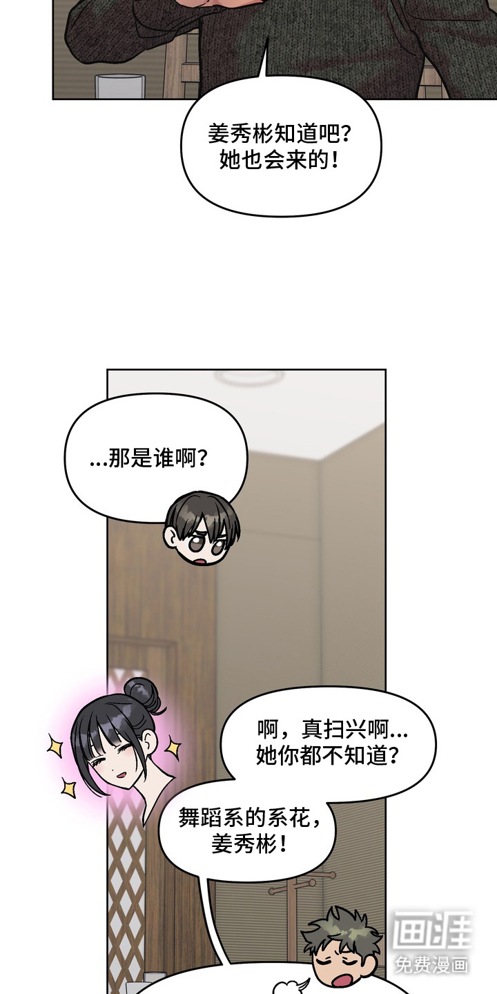 第14话10