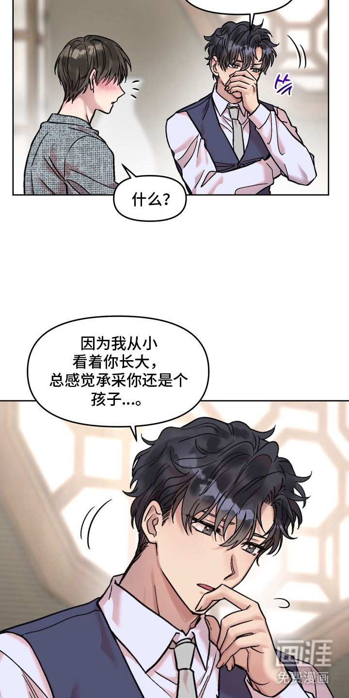 第14话13