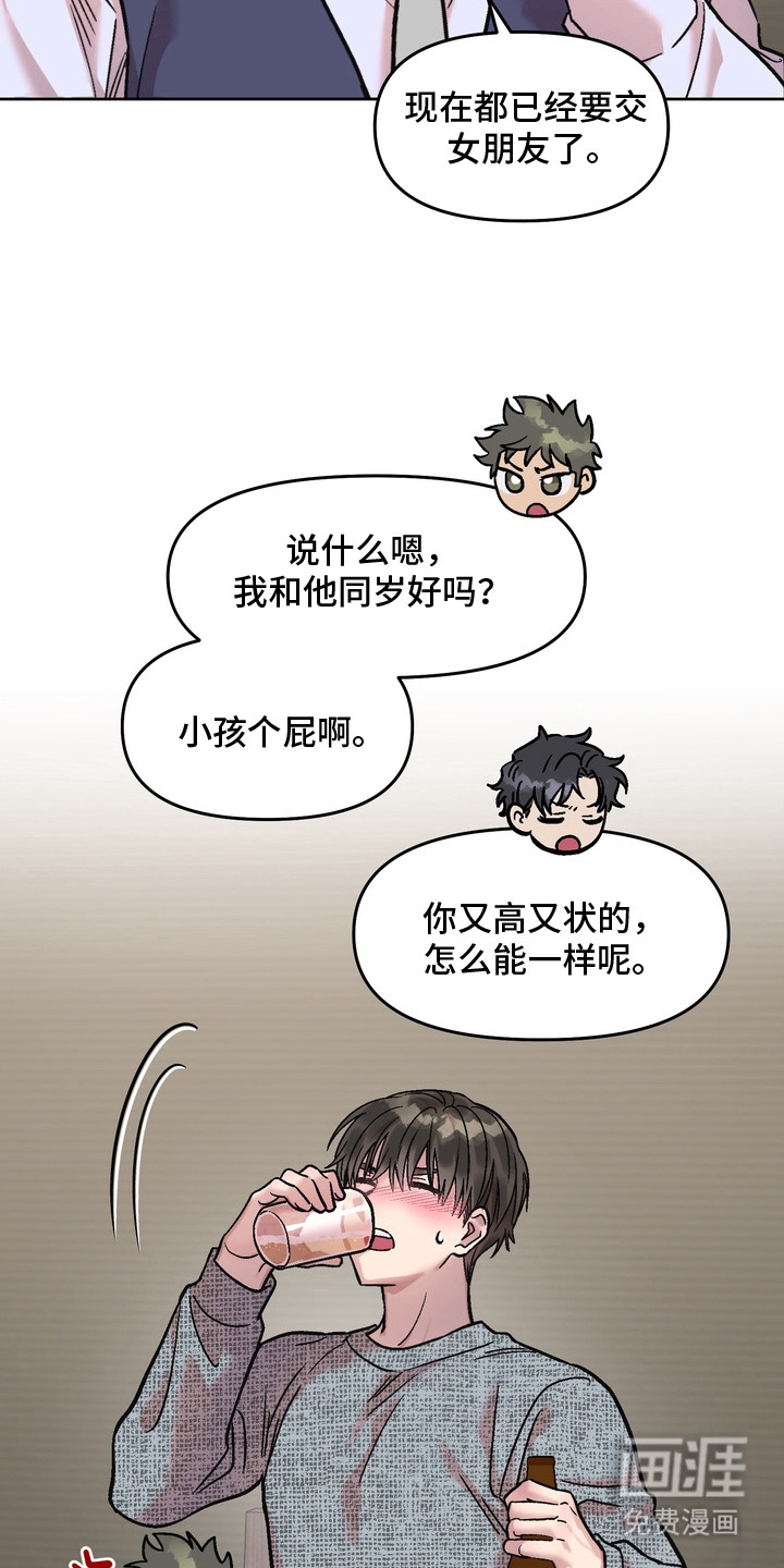 第14话14