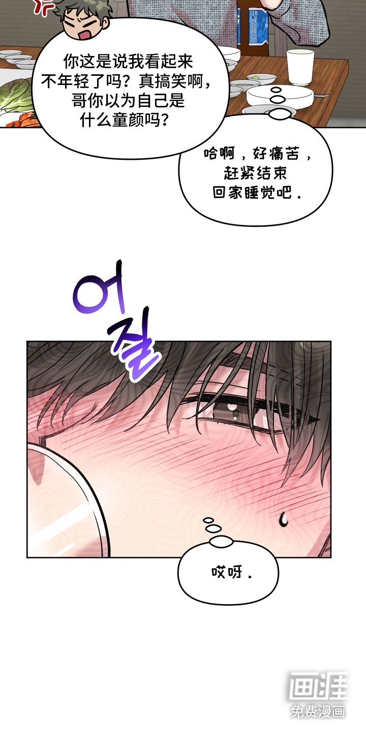 第14话15